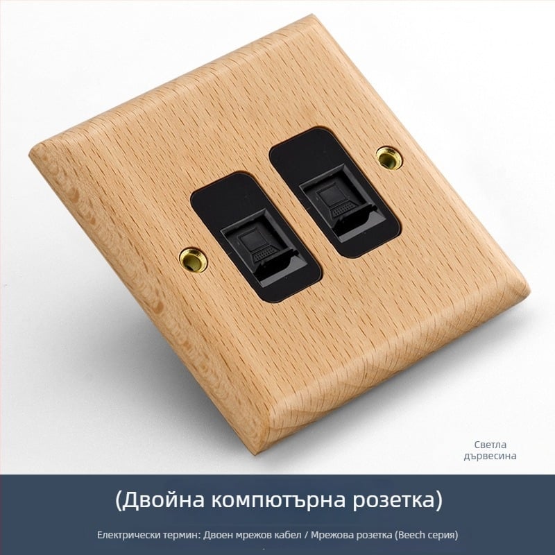 Тип 86 стенен панел за ключ и контакт, масивно дърво, бронзов лост, 10A/220V, 3C сертифициран