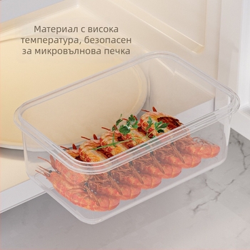 Хранителна пластмасова кутия за съхранение с капак, запечатваща, с дренаж за плодове, подходяща за микровълнова (Пластмаса • Запечатване • Дренаж • Микровълнова)