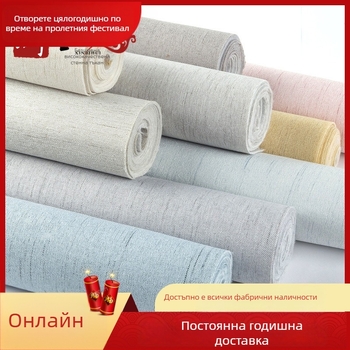 Ленено стеново покритие за интериорна декорация, композиция: лен/нетъкано, материал: лен, стил: модерен минимализъм