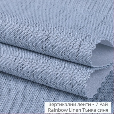 Ленено стеново покритие за интериорна декорация, композиция: лен/нетъкано, материал: лен, стил: модерен минимализъм