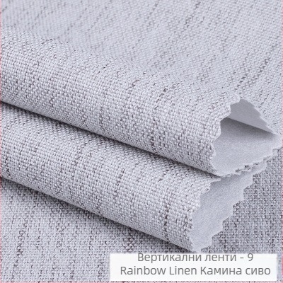 Ленено стеново покритие за интериорна декорация, композиция: лен/нетъкано, материал: лен, стил: модерен минимализъм