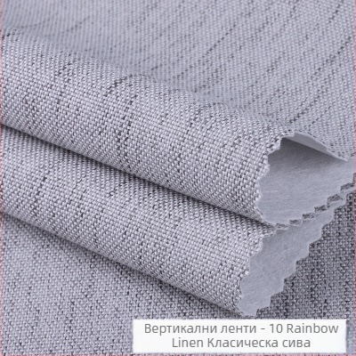 Ленено стеново покритие за интериорна декорация, композиция: лен/нетъкано, материал: лен, стил: модерен минимализъм