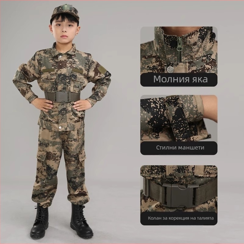 Тренировъчна униформа: камуфлажен модел, водоустойчива, смес от химически влакна; за деца, унисекс, пролет-лято-есен
