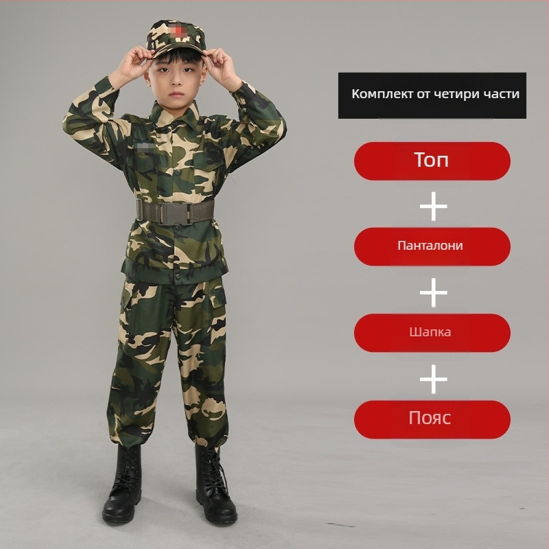 Тренировъчна униформа: камуфлажен модел, водоустойчива, смес от химически влакна; за деца, унисекс, пролет-лято-есен