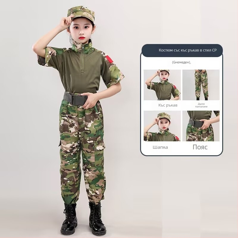 Тренировъчна униформа: камуфлажен модел, водоустойчива, смес от химически влакна; за деца, унисекс, пролет-лято-есен