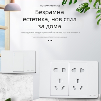 OWEISEN 118-тип стенен панел за контакти, конфигурации 10/15/20 дупки, 3C сертифициран, напрежение 50–440 V