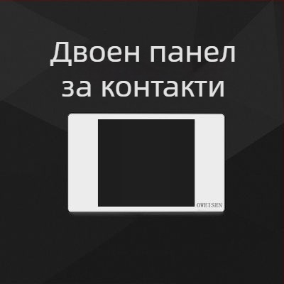 OWEISEN 118-тип стенен панел за контакти, конфигурации 10/15/20 дупки, 3C сертифициран, напрежение 50–440 V