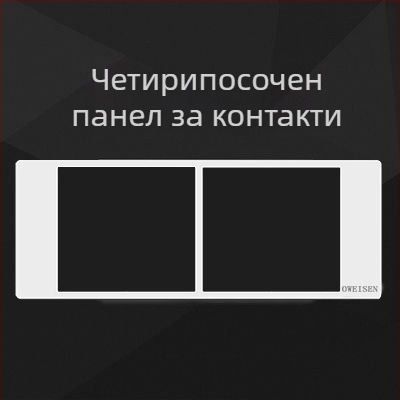 OWEISEN 118-тип стенен панел за контакти, конфигурации 10/15/20 дупки, 3C сертифициран, напрежение 50–440 V