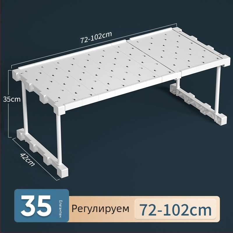 Пластмасов гардеробен органайзер с 7 нива и разделители за дрехи и обувки, настолен шкаф-органайзер
