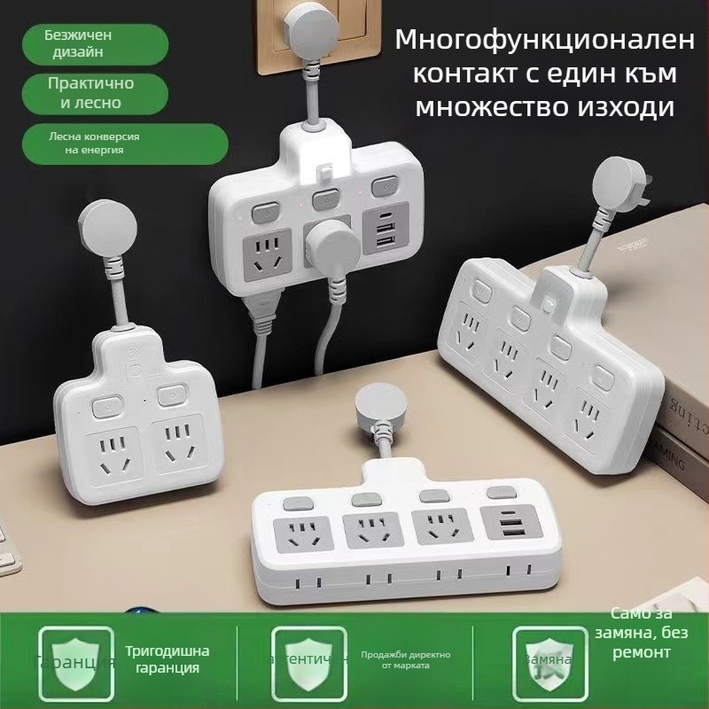 Hongting Разклонител с кабел, 10A, 220-250V, 2500W, PVC корпус, проводна розетка