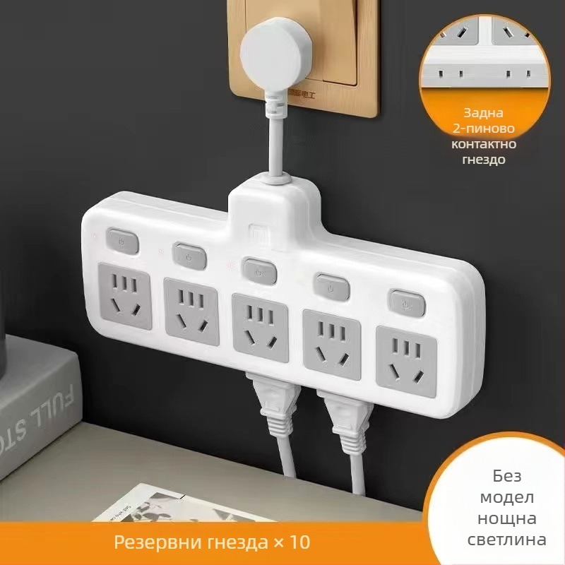 Hongting Разклонител с кабел, 10A, 220-250V, 2500W, PVC корпус, проводна розетка