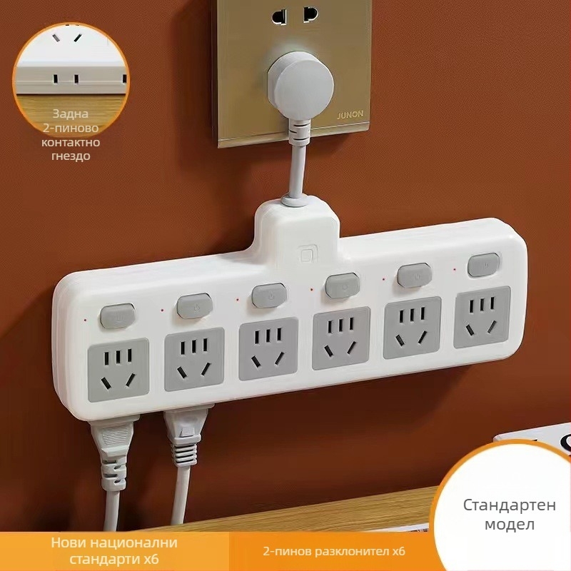 Hongting Разклонител с кабел, 10A, 220-250V, 2500W, PVC корпус, проводна розетка