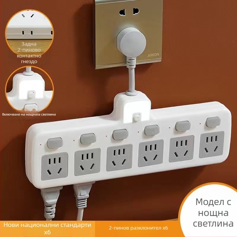 Hongting Разклонител с кабел, 10A, 220-250V, 2500W, PVC корпус, проводна розетка