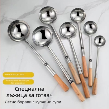 Стоманена лъжица за готвене с дървена или неръждаема стоманена дръжка – противохлъзгаща, модерен минималистичен стил