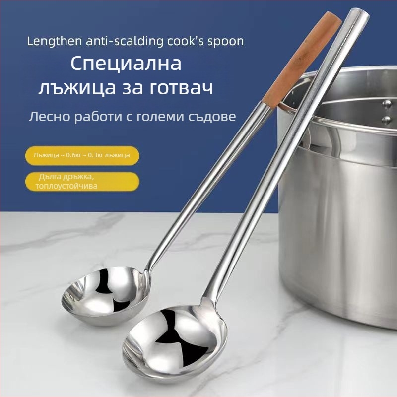 Стоманена лъжица за готвене с дървена или неръждаема стоманена дръжка – противохлъзгаща, модерен минималистичен стил