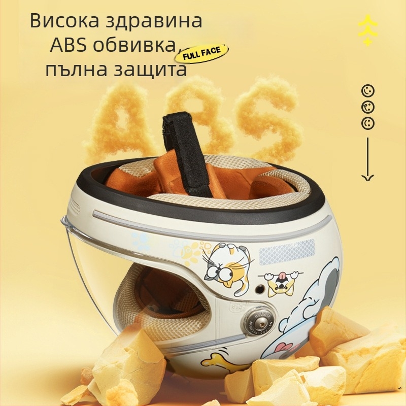 Детска каска клас A за скутер, ABS, BYB/Yabiya BY-128, пълнолицева каска, GB811-2022A