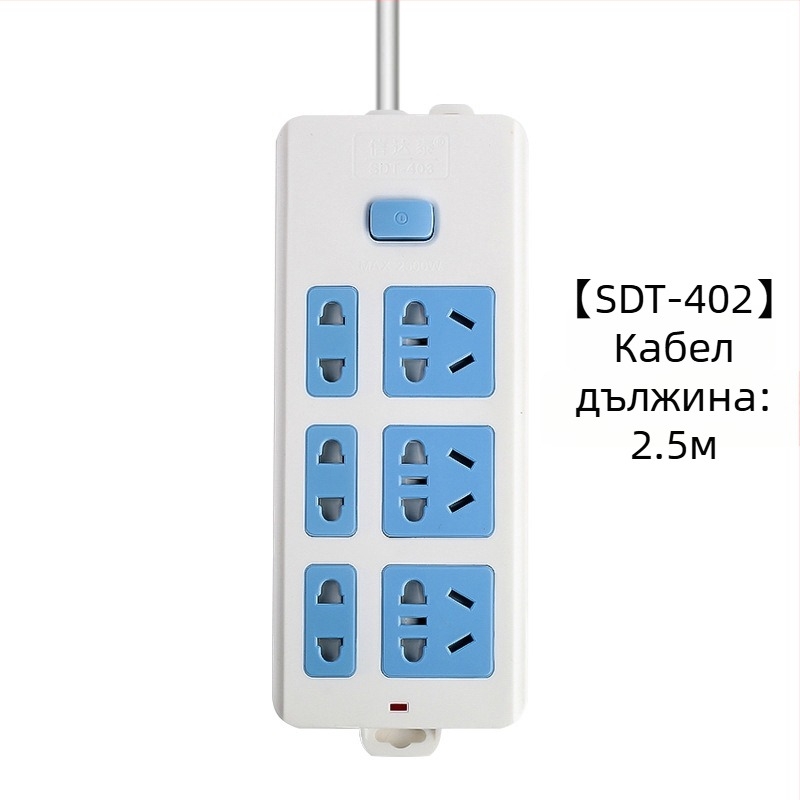 Разклонител с независим превключвател, 3 изхода, 10A, 100–250V, 2500W