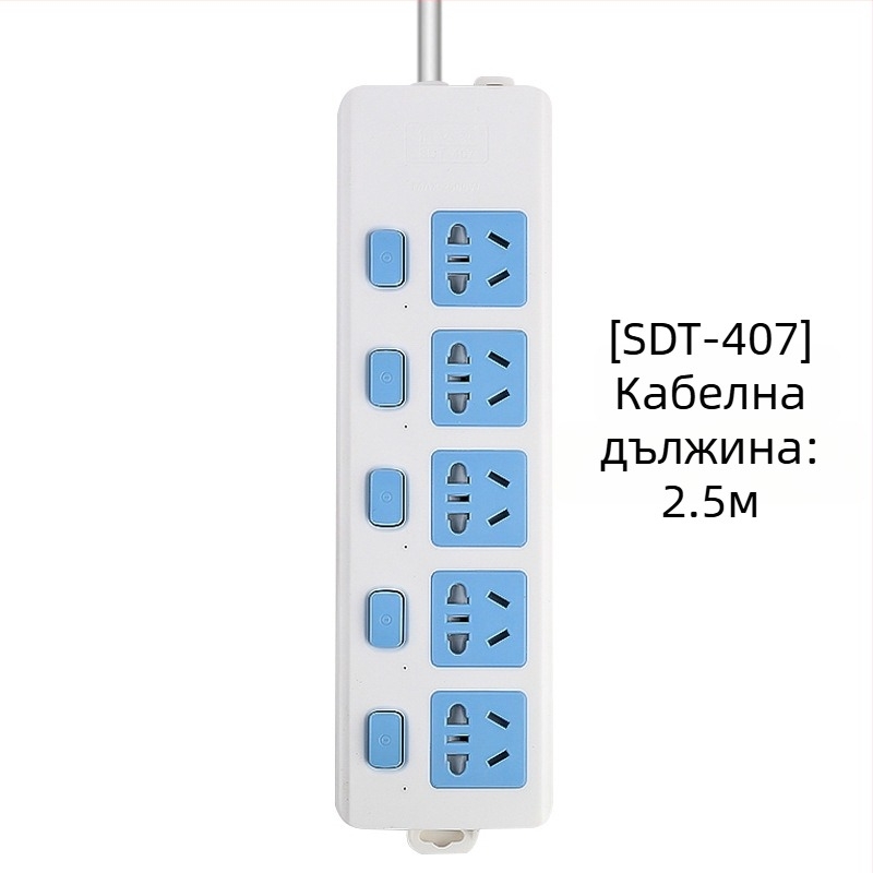 Разклонител с независим превключвател, 3 изхода, 10A, 100–250V, 2500W