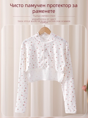 Раменни подложки за следродилен период – чист памук, тънки, дишащи и сухи, за сън и кърмене в стая с климатик