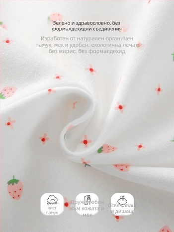 Раменни подложки за следродилен период – чист памук, тънки, дишащи и сухи, за сън и кърмене в стая с климатик