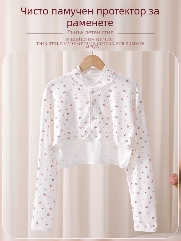 Раменни подложки за следродилен период – чист памук, тънки, дишащи и сухи, за сън и кърмене в стая с климатик