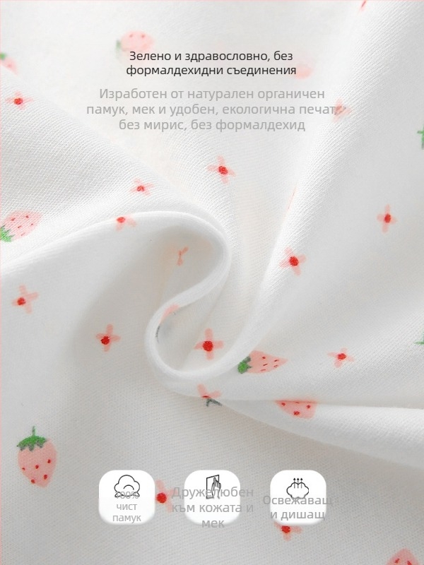 Раменни подложки за следродилен период – чист памук, тънки, дишащи и сухи, за сън и кърмене в стая с климатик