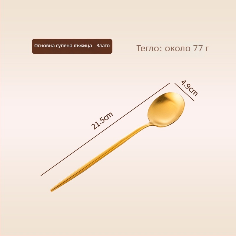 Thread Rabbit комплект нож, вилица и лъжица от 304 неръждаема стомана — огледално полиране, едноцветен дизайн, модерен стил