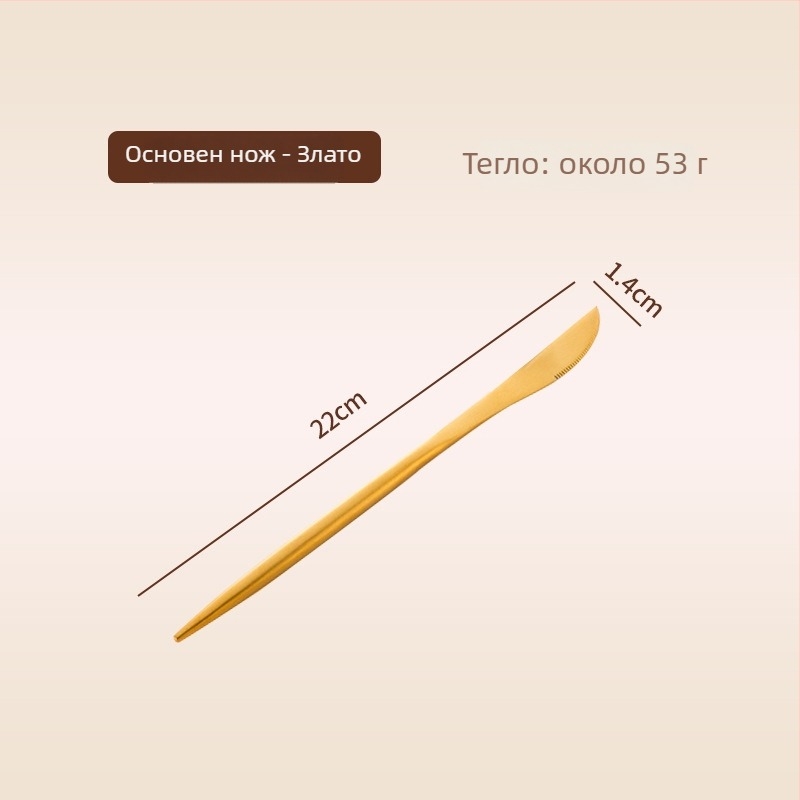 Thread Rabbit комплект нож, вилица и лъжица от 304 неръждаема стомана — огледално полиране, едноцветен дизайн, модерен стил