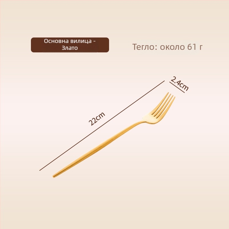 Thread Rabbit комплект нож, вилица и лъжица от 304 неръждаема стомана — огледално полиране, едноцветен дизайн, модерен стил