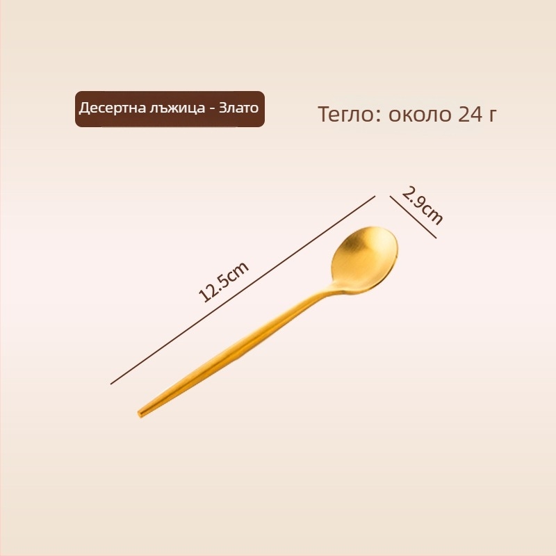 Thread Rabbit комплект нож, вилица и лъжица от 304 неръждаема стомана — огледално полиране, едноцветен дизайн, модерен стил