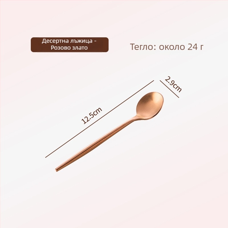 Thread Rabbit комплект нож, вилица и лъжица от 304 неръждаема стомана — огледално полиране, едноцветен дизайн, модерен стил