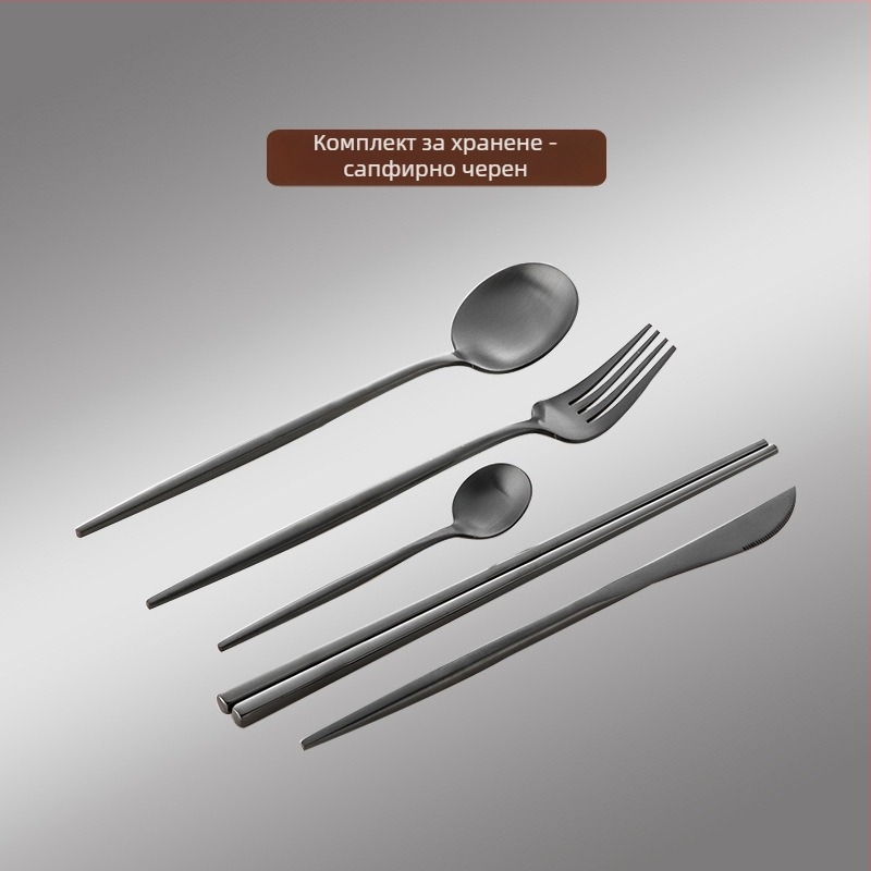 Thread Rabbit комплект нож, вилица и лъжица от 304 неръждаема стомана — огледално полиране, едноцветен дизайн, модерен стил