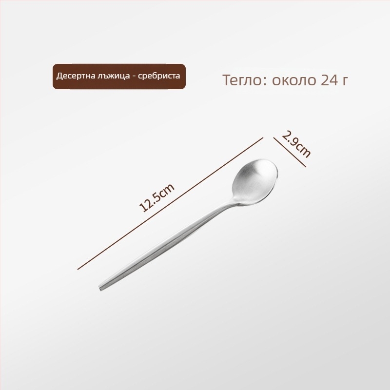 Thread Rabbit комплект нож, вилица и лъжица от 304 неръждаема стомана — огледално полиране, едноцветен дизайн, модерен стил