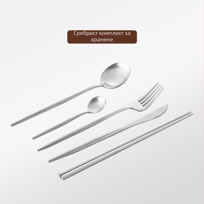 Thread Rabbit комплект нож, вилица и лъжица от 304 неръждаема стомана — огледално полиране, едноцветен дизайн, модерен стил