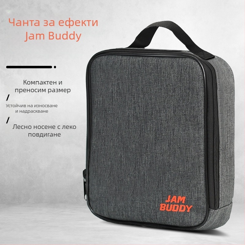 Чанта за педал за ефекти и говорител Jam Buddy exclusive - преносима; устойчива на надраскване; универсална съвместимост
