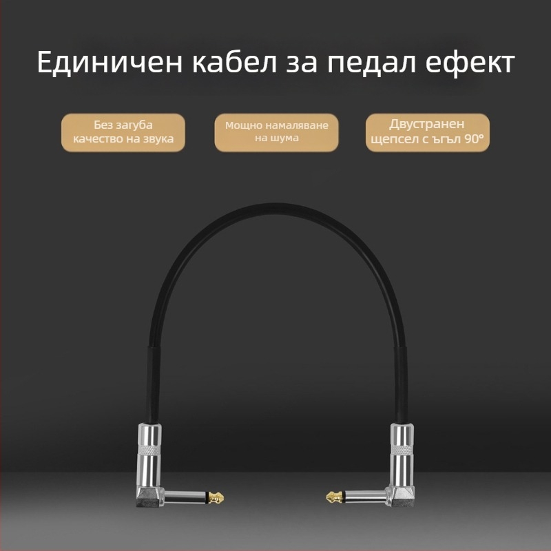 Гитарен кабел GT-90 за свързване, PVC обвивка, шумопонижаващ, за музикални инструменти