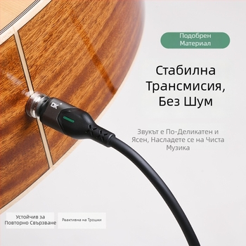 Кабел за музикални инструменти със шумоподаване, 3.6 м, модел AC-3/AC-6, за свързване на електрическа китара и бас