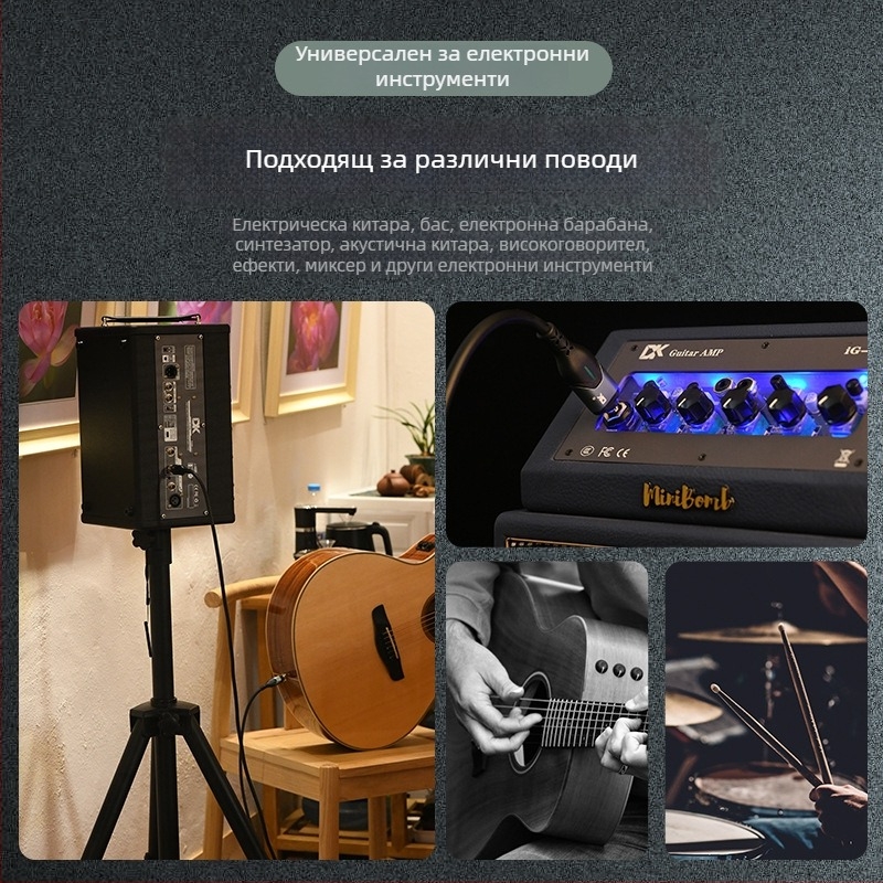 Кабел за музикални инструменти със шумоподаване, 3.6 м, модел AC-3/AC-6, за свързване на електрическа китара и бас