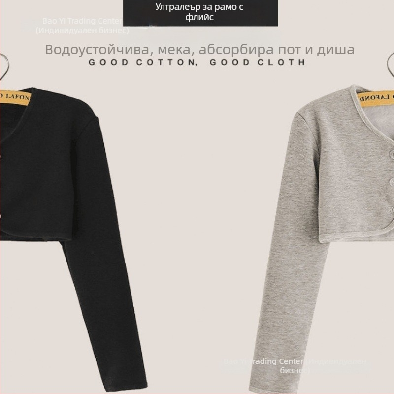 Защитник за рамо TB-0828 за възрастни, раменна защита, подходящ за други спортове с топка