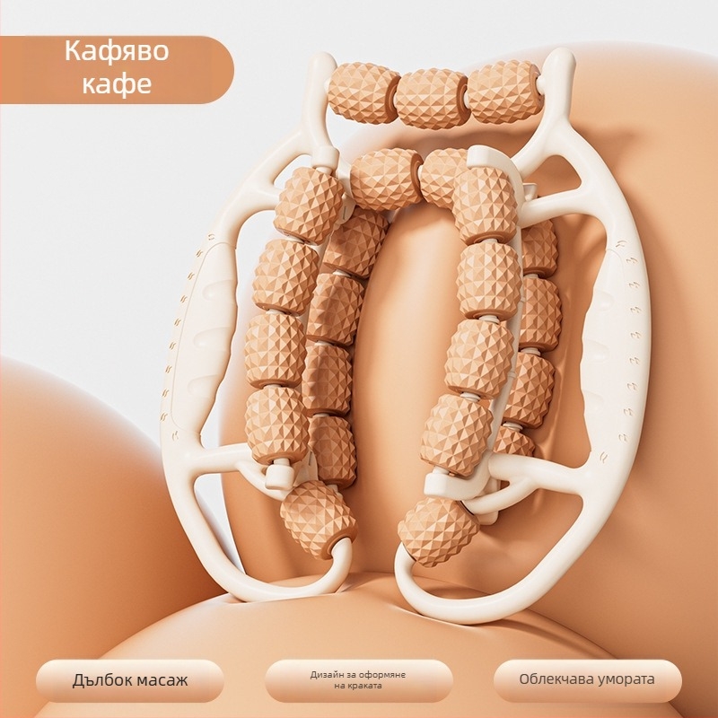 Guipaishi масажор за крака с ABS ролер и кръгъл клип за отслабване на бедрата и релаксация на мускулите — Yoga Accessories