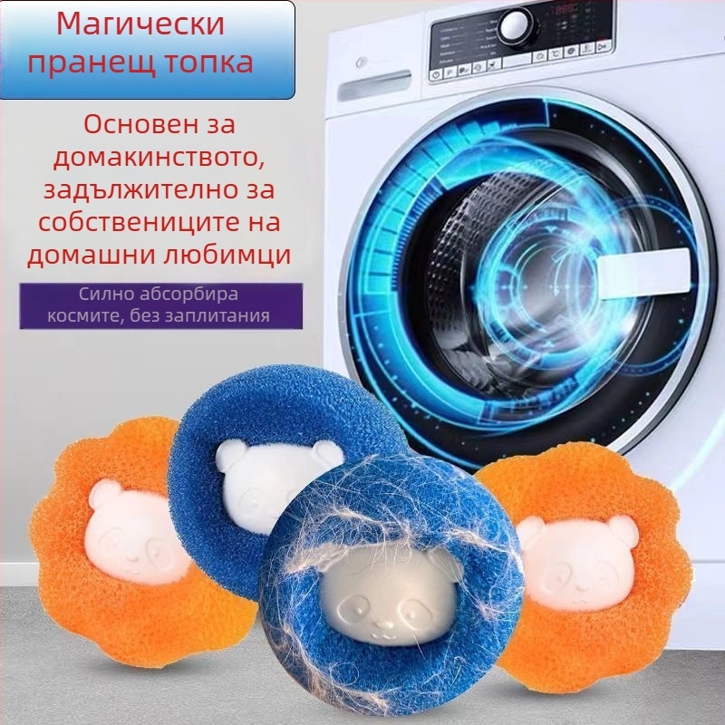 Пранещо топче за пералня - премахва косми и козина, материал: гъба, марка Jiawei, модел NZ12345, стил: модерен минималистичен
