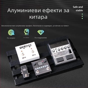 Педалборд за ефекти – M-VAVE, цинкова сплав, модел: Effect Pedal Board, преносима стойка за педали на китара