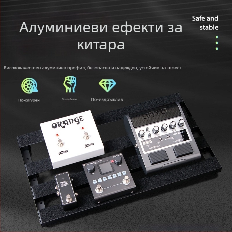 Педалборд за ефекти – M-VAVE, цинкова сплав, модел: Effect Pedal Board, преносима стойка за педали на китара