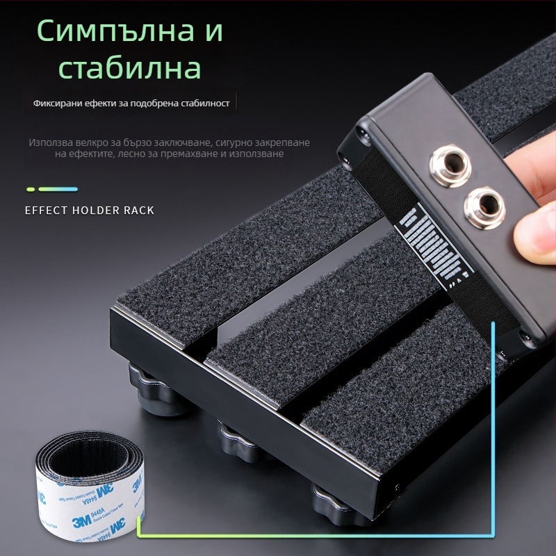 Педалборд за ефекти – M-VAVE, цинкова сплав, модел: Effect Pedal Board, преносима стойка за педали на китара