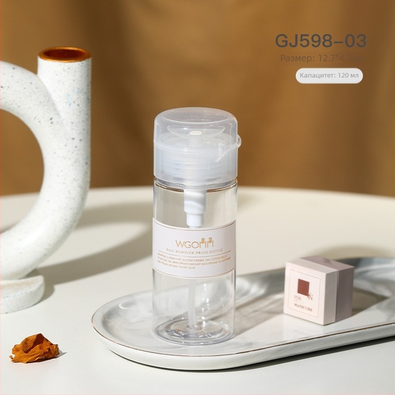 Гел за премахване на лак за нокти с омекотяващ агент за маникюрни инструменти