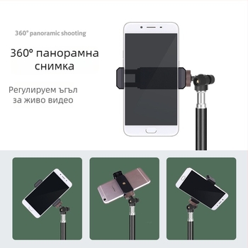 Статив за телефон със сферична глава, 3 секции, натоварване 2–5 кг, Dayleer Floor Stand