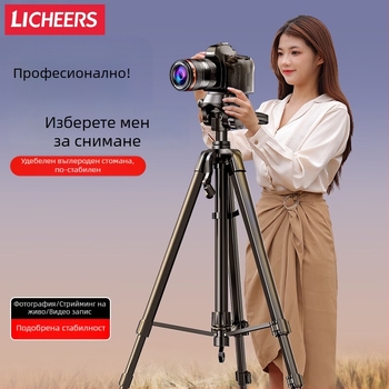 Штатив за камера, подходящ за SLR, макро и мобилно снимане, 1,8 м височина, метална конструкция, 3 секции