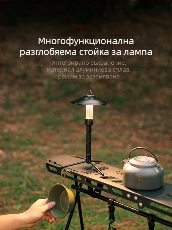 ISE MOUNT Външна алуминиева лампена стойка с разглобяем трипод за настолен и подов монтаж