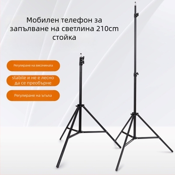 Стойка за фотография, модел 2.1, максимално натоварване 20 кг, пускане през 2025 г.