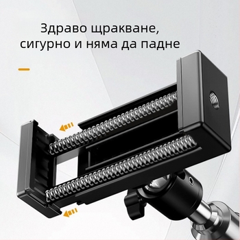 Стойка за фотография, модел 2.1, максимално натоварване 20 кг, пускане през 2025 г.